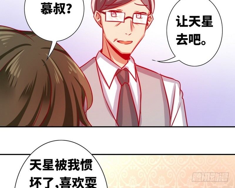 第14话 挑衅45