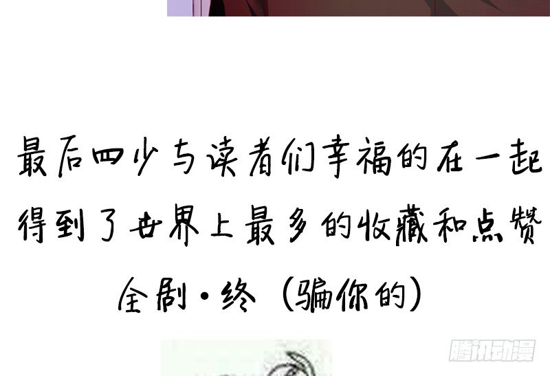 第2话 娶80