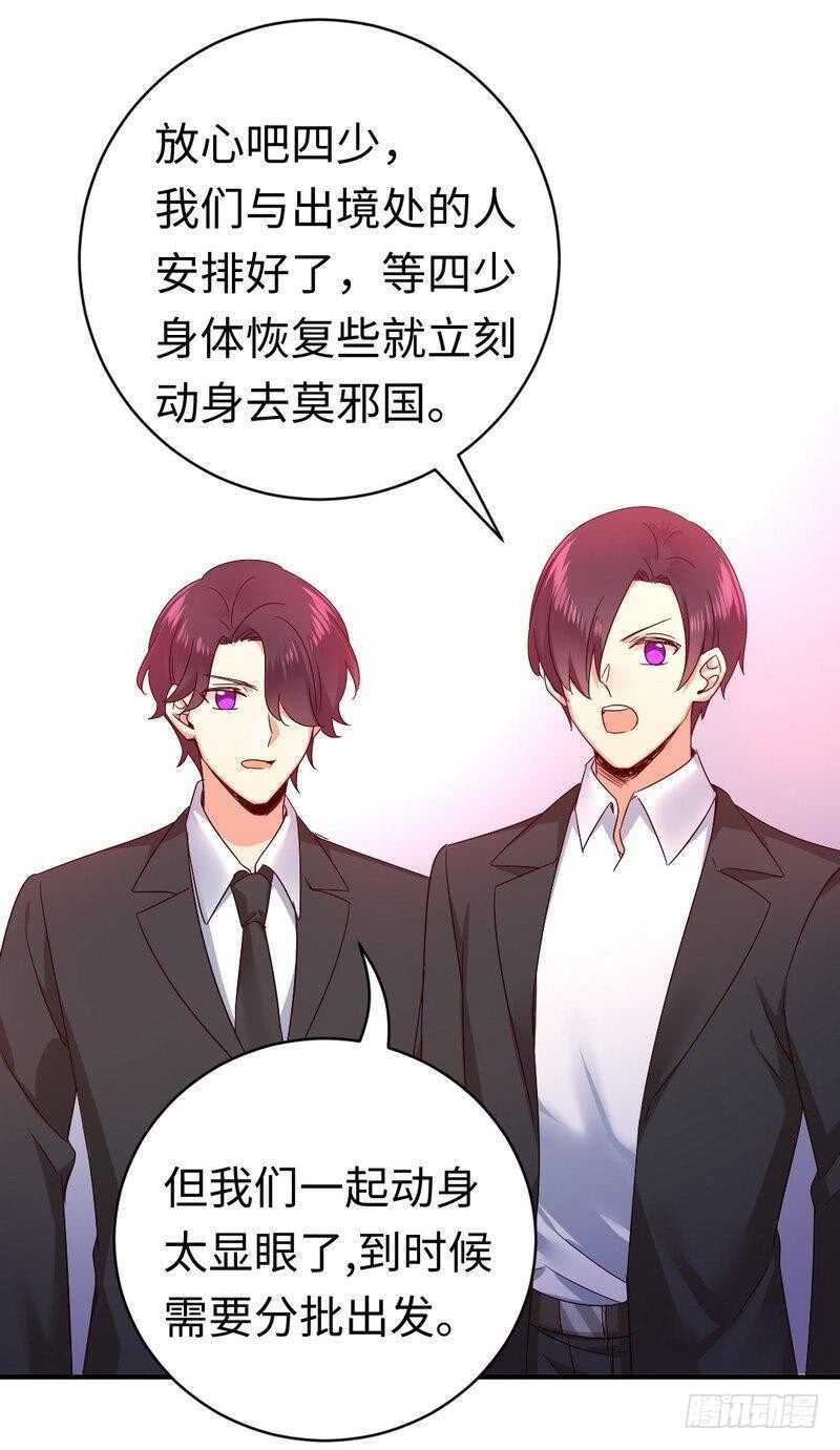 第128话 技高一筹22