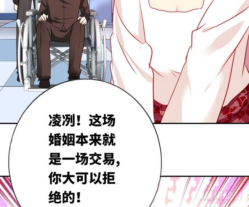 第9话 各不相让5