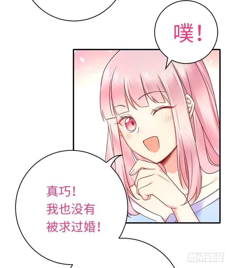 第115话 都是第一次35