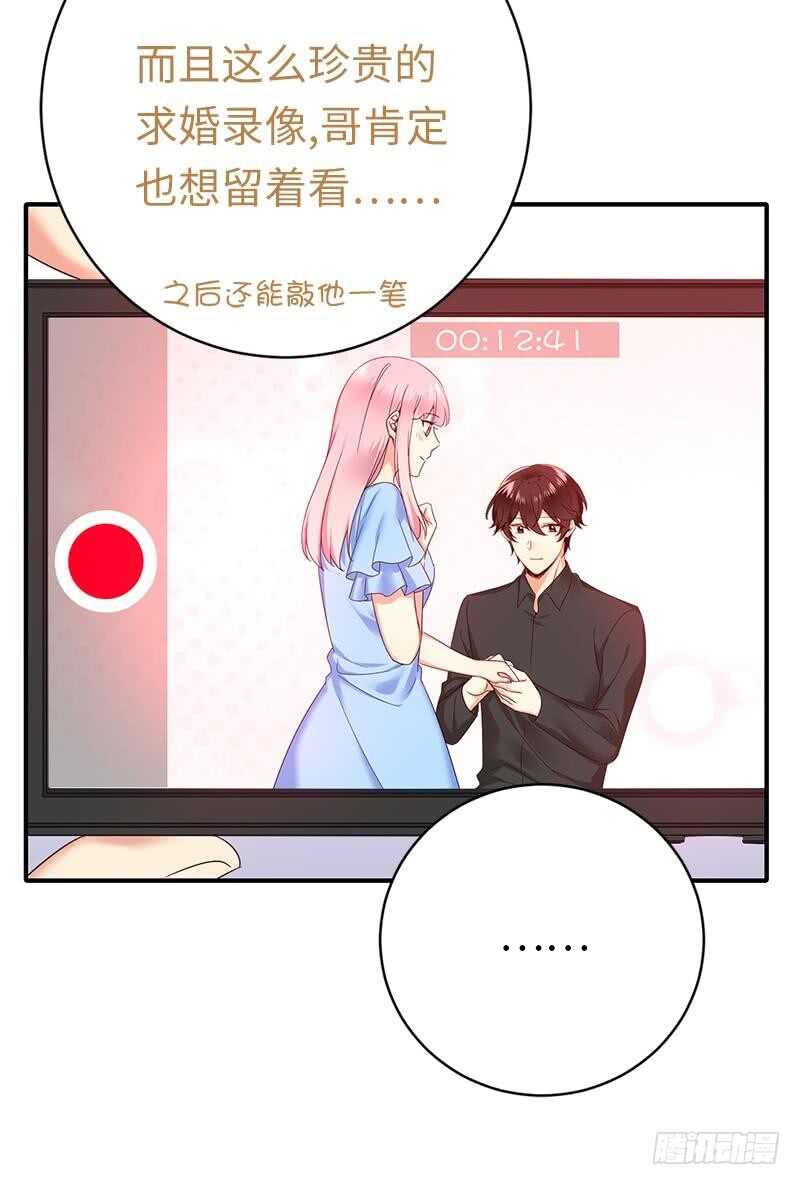 第115话都是第一次42
