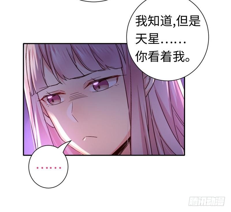 第87话 当然是选择原谅他4