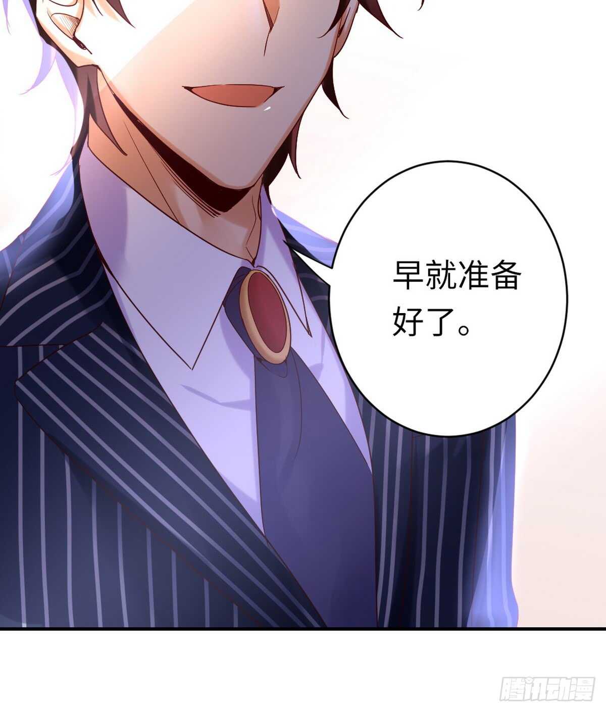第147话 我们的婚礼28