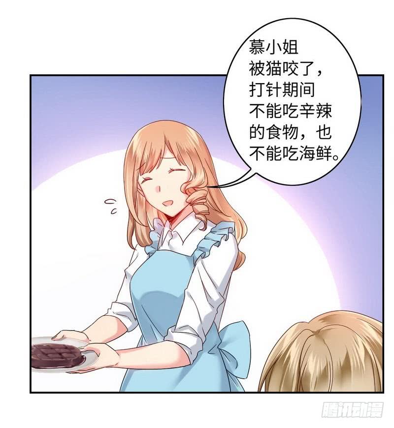 第62话 百分百信任27