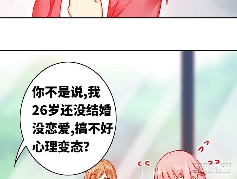 第16话  不走了8