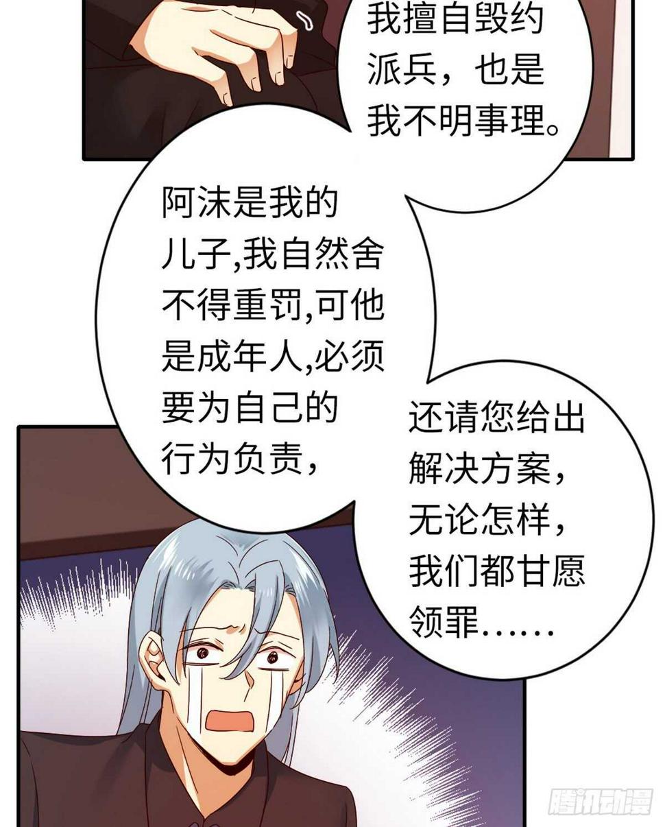 第142话两全其美17