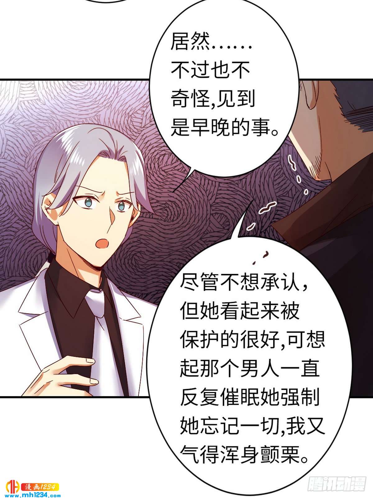 第144话窒息的噩梦6