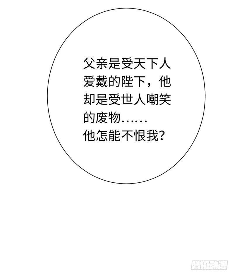 第79话 怨恨28
