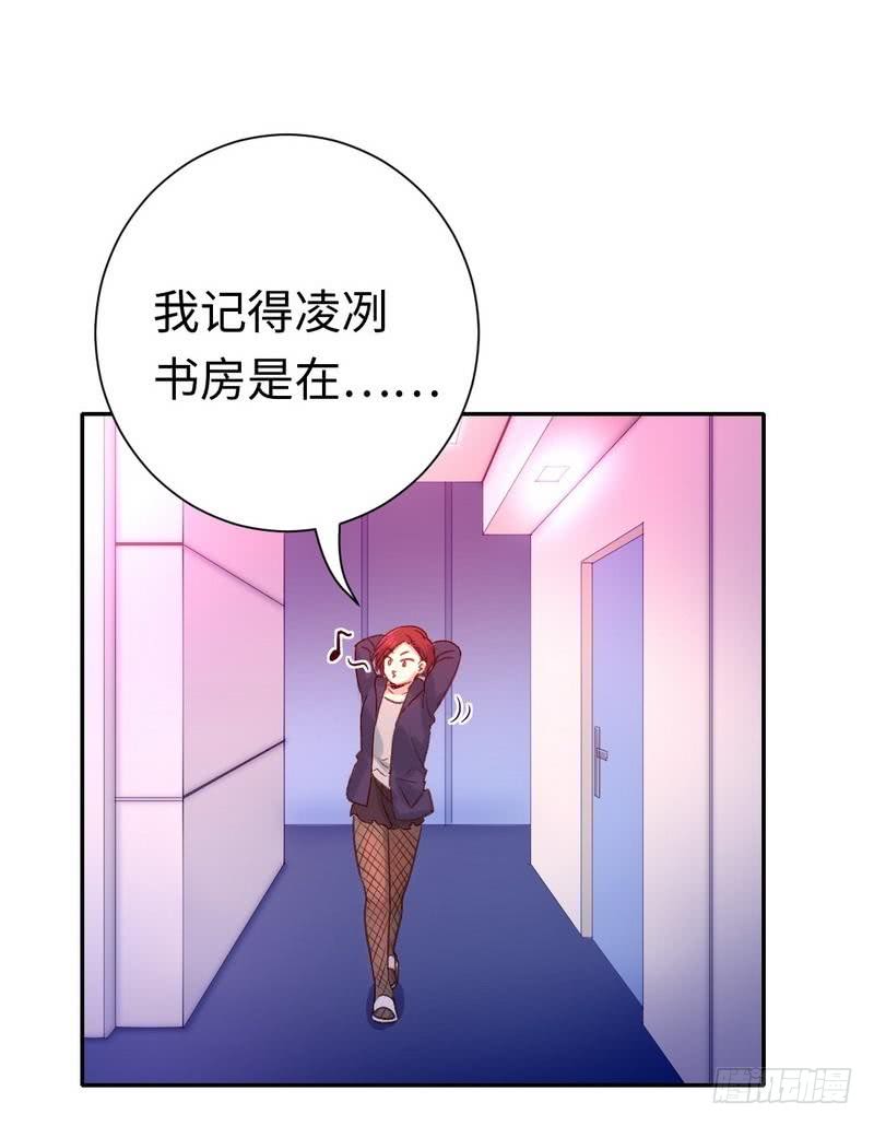 第105话 自己的幸福30