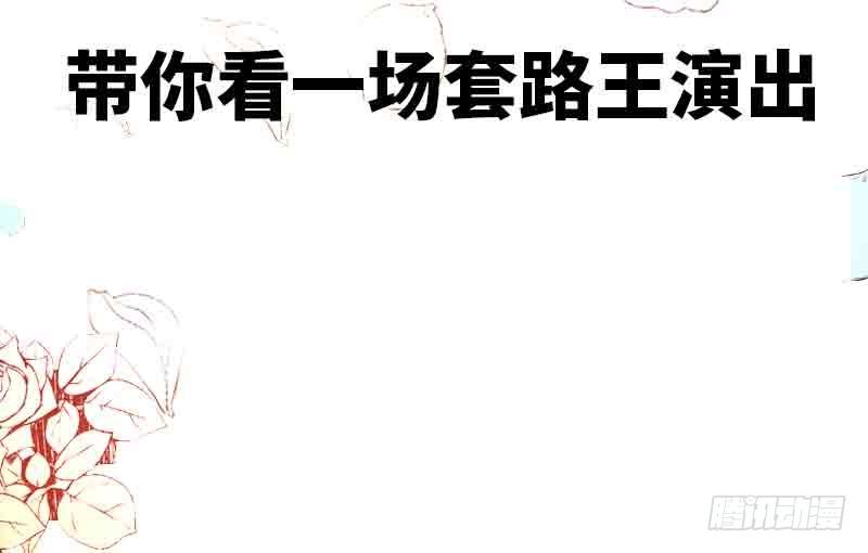 预告41