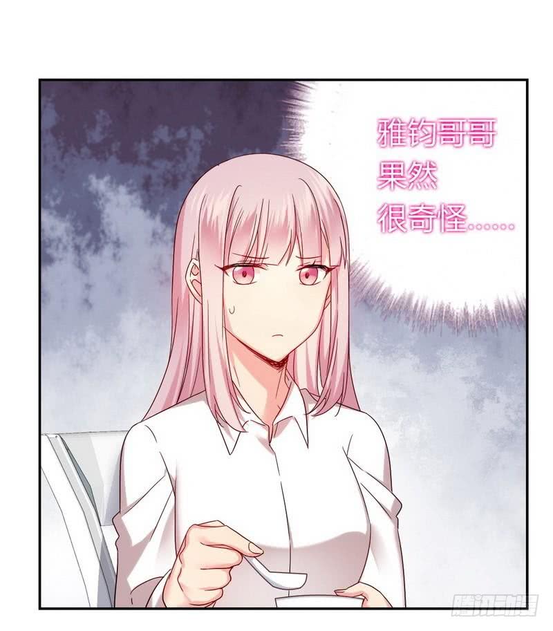 第62话 百分百信任30