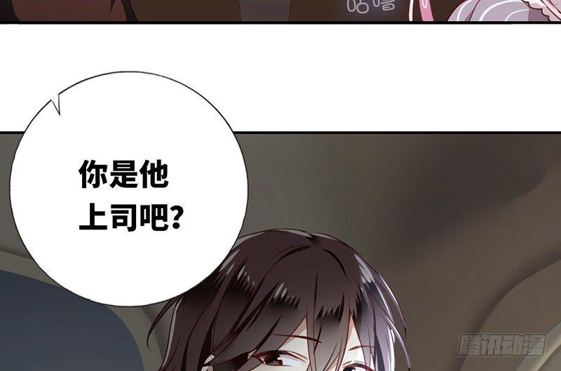 第1话 逃婚！冤家路窄70