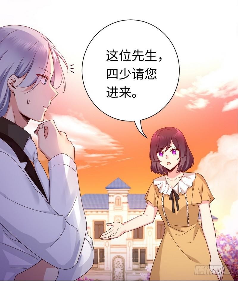 第89话 神秘的锁25
