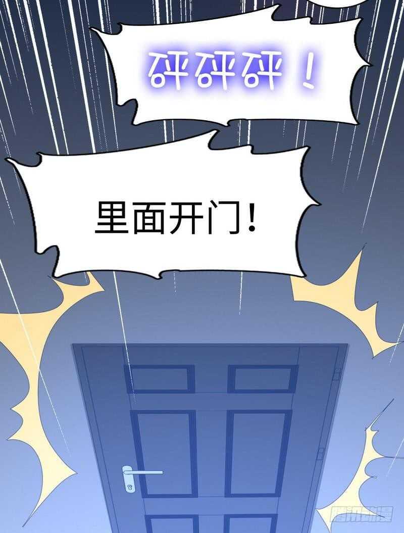 第139话被发现了？16