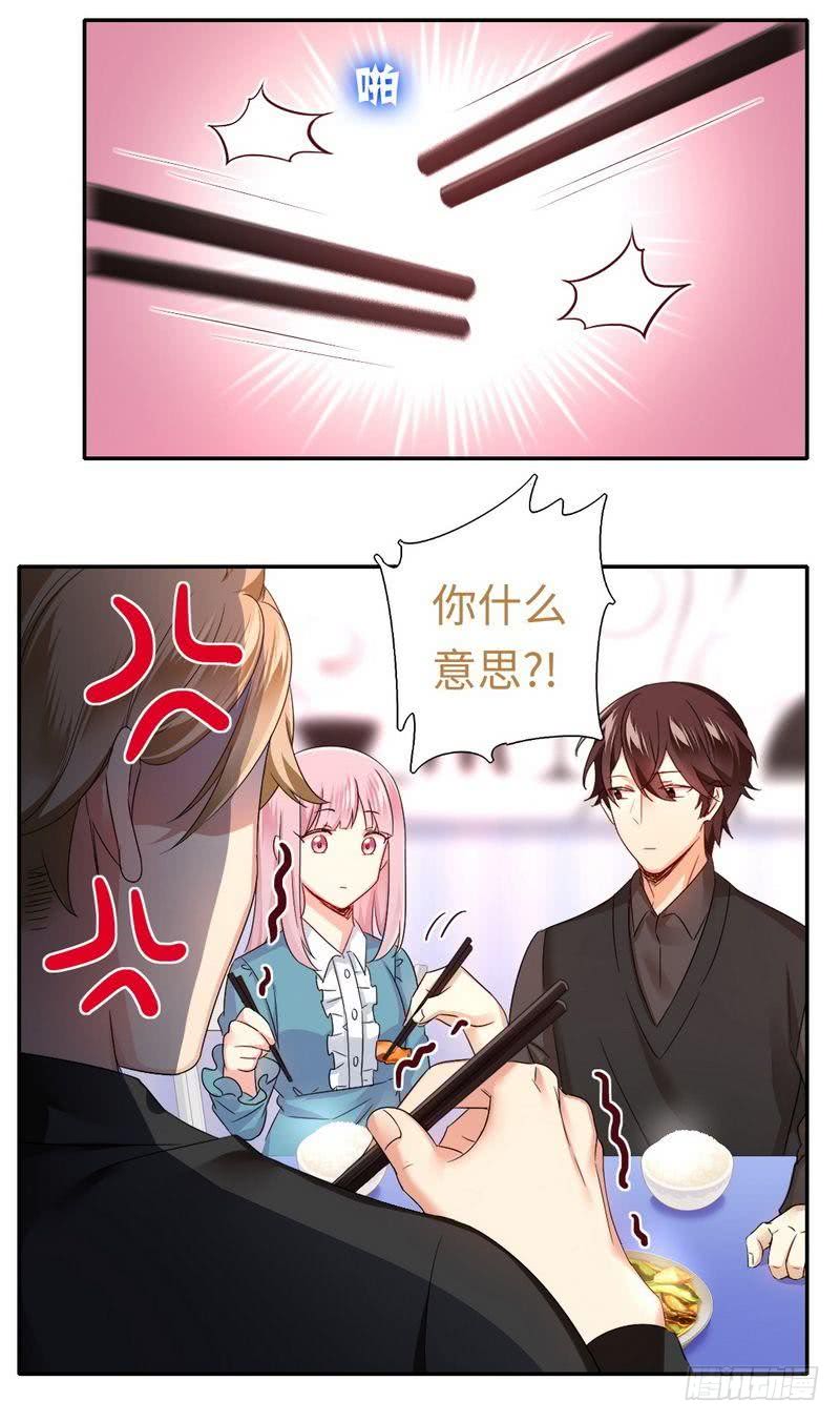 第67话 那张照片8