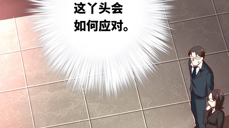 第5话 考验80