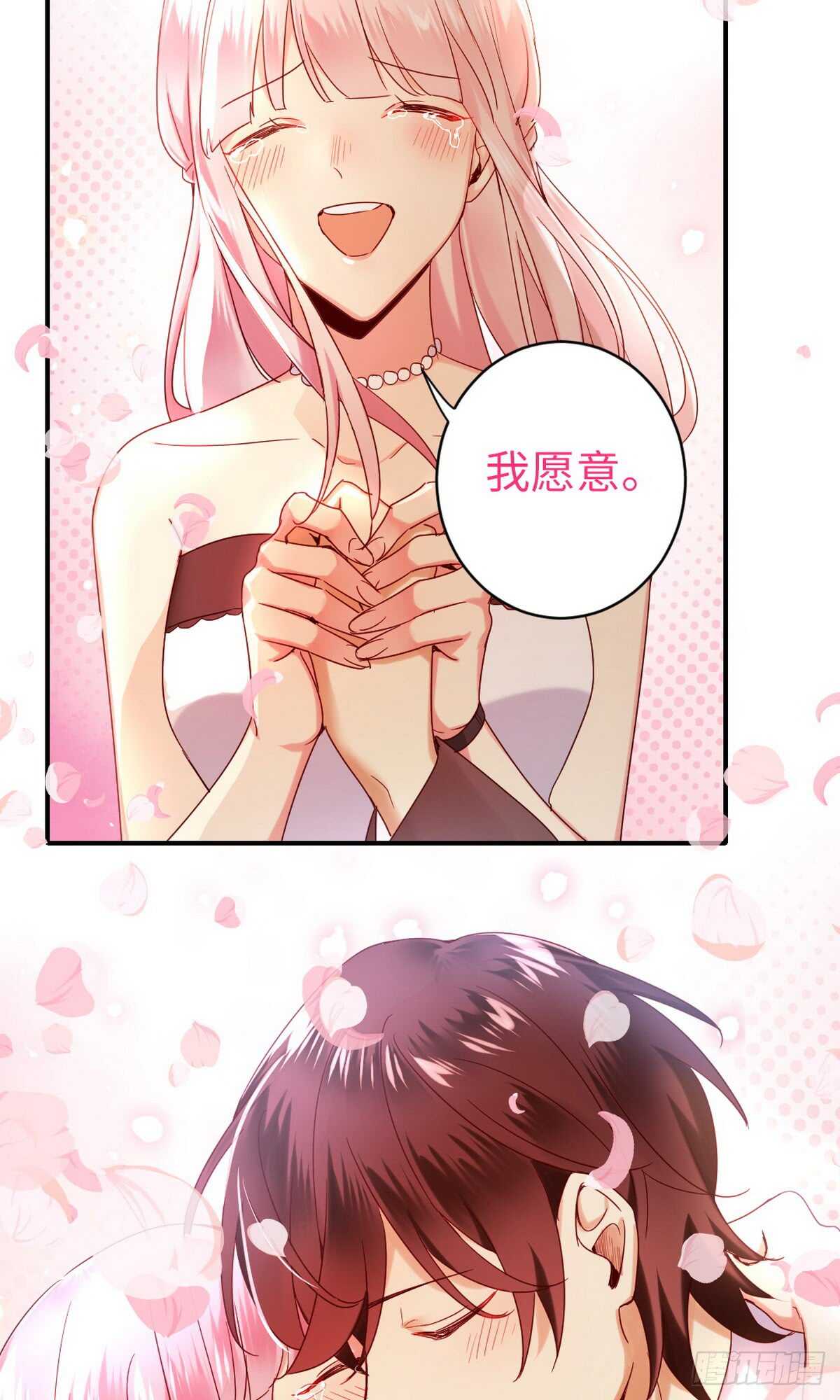 第147话我们的婚礼13