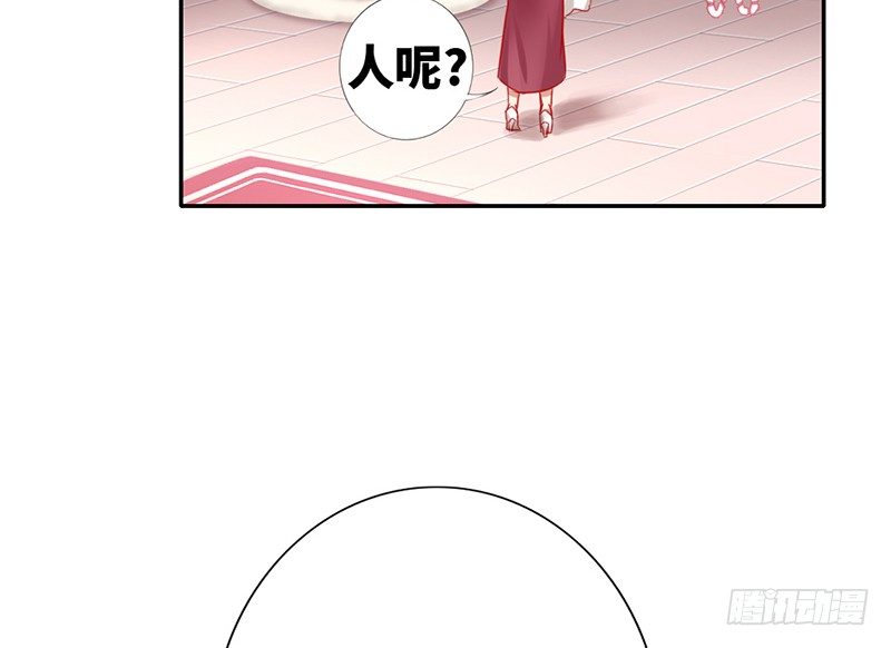 第4话 不委屈19