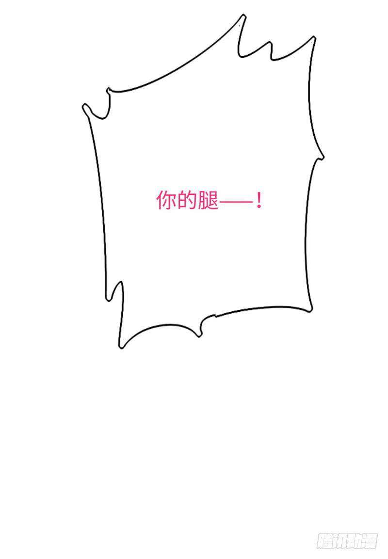 第83话 欺骗33