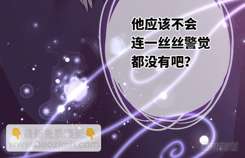第3话 试探72