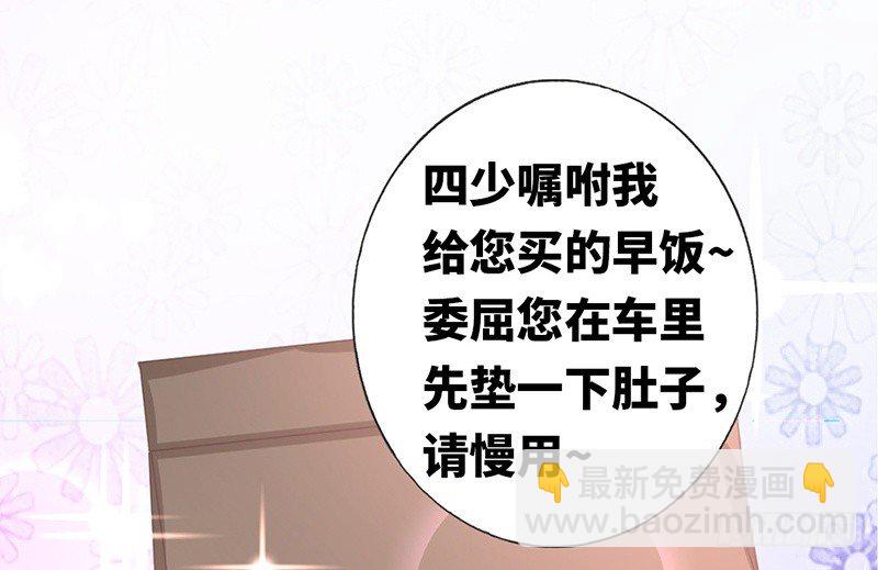 第4话 不委屈38