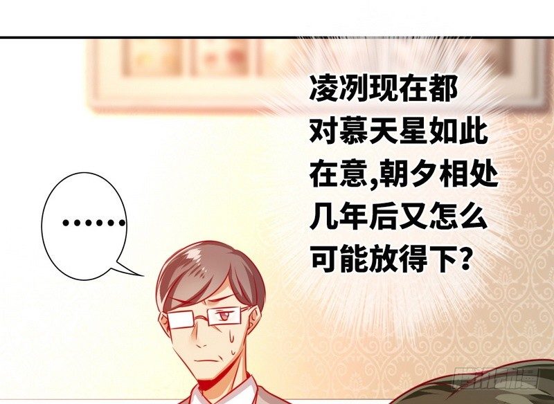 第13话 上门50