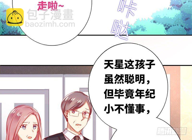 第4话 不委屈32