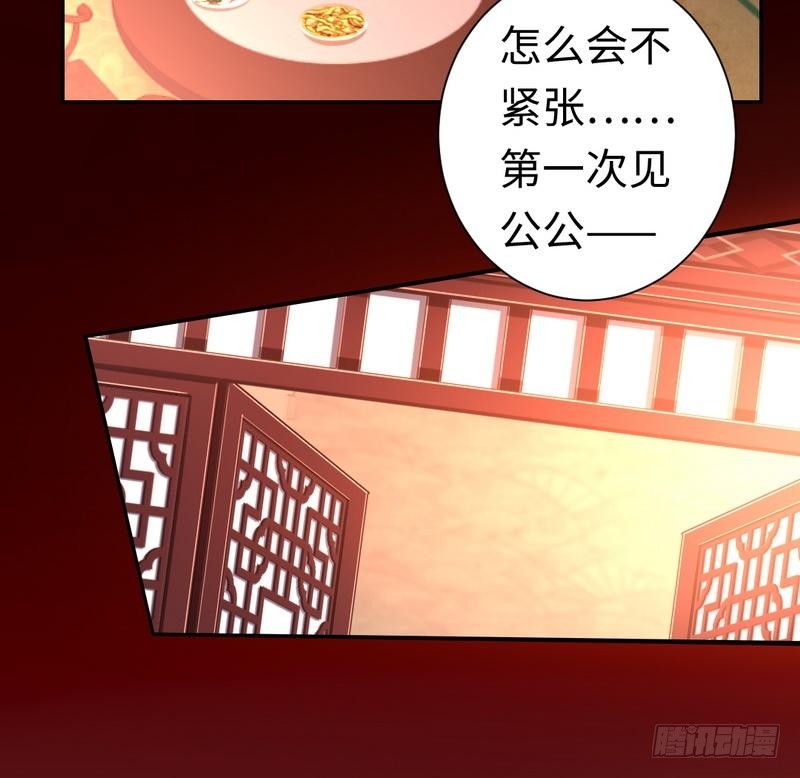 第76话 莫家的态度18
