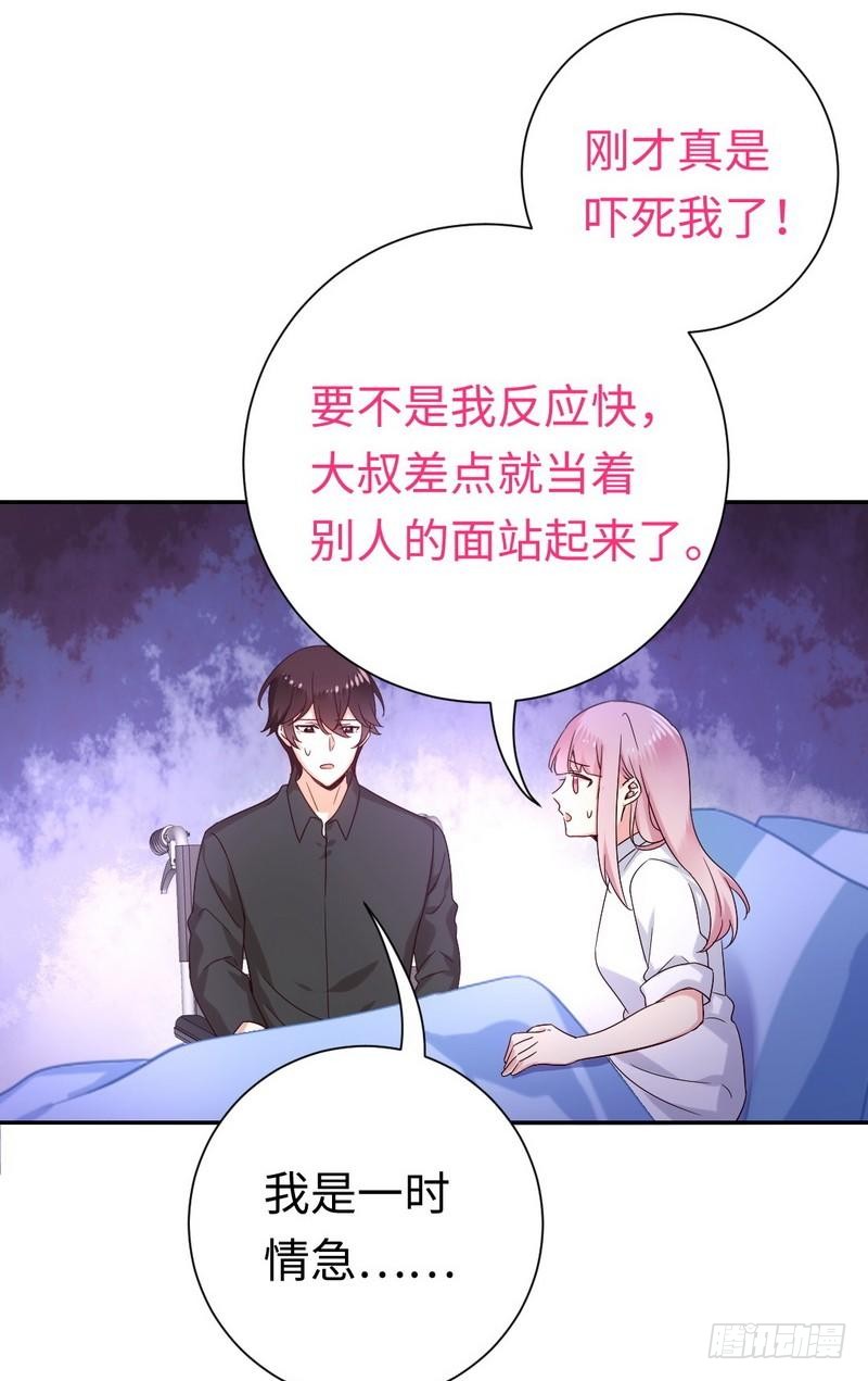 第110话 回家吧4