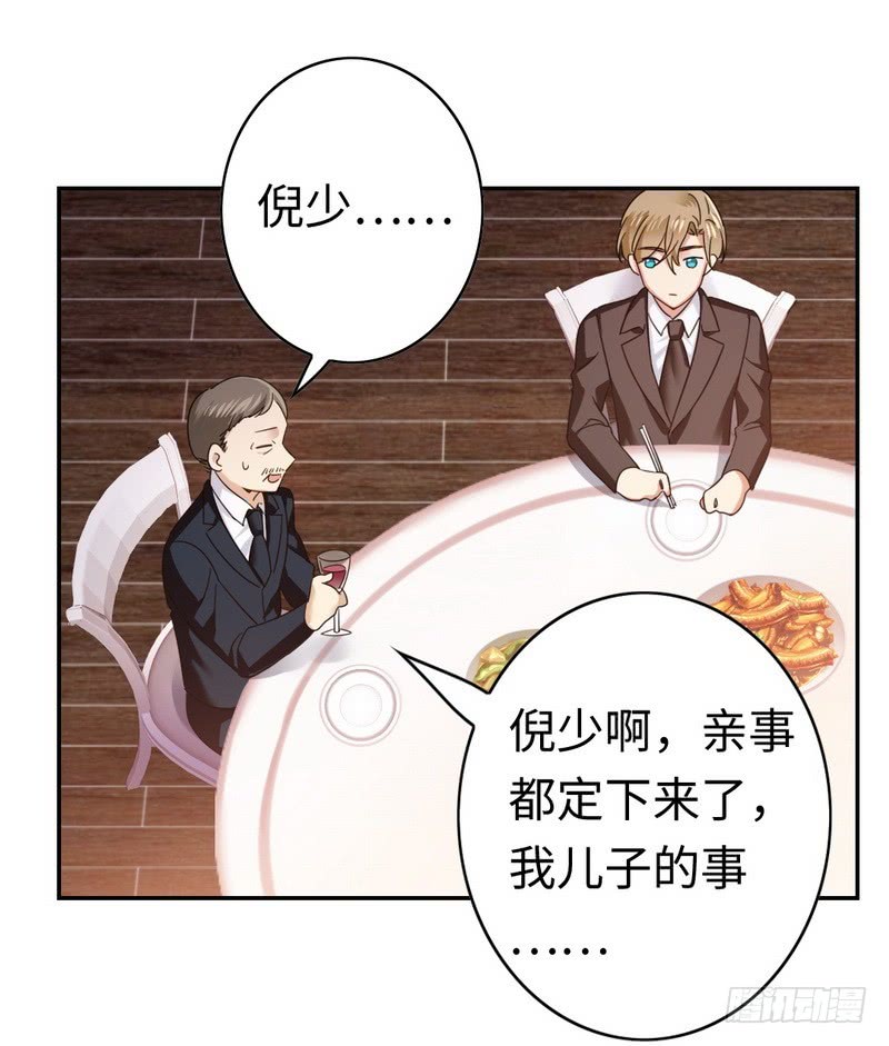 第54话 真心的爱26