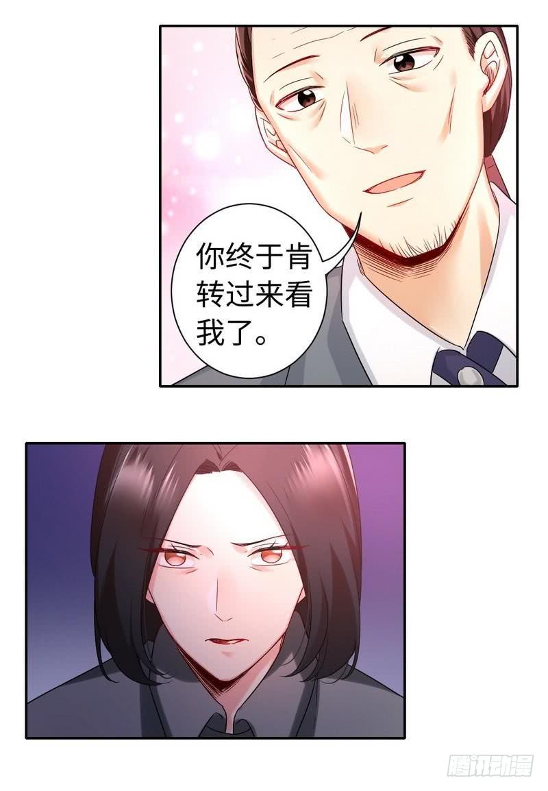 第75话 求婚18