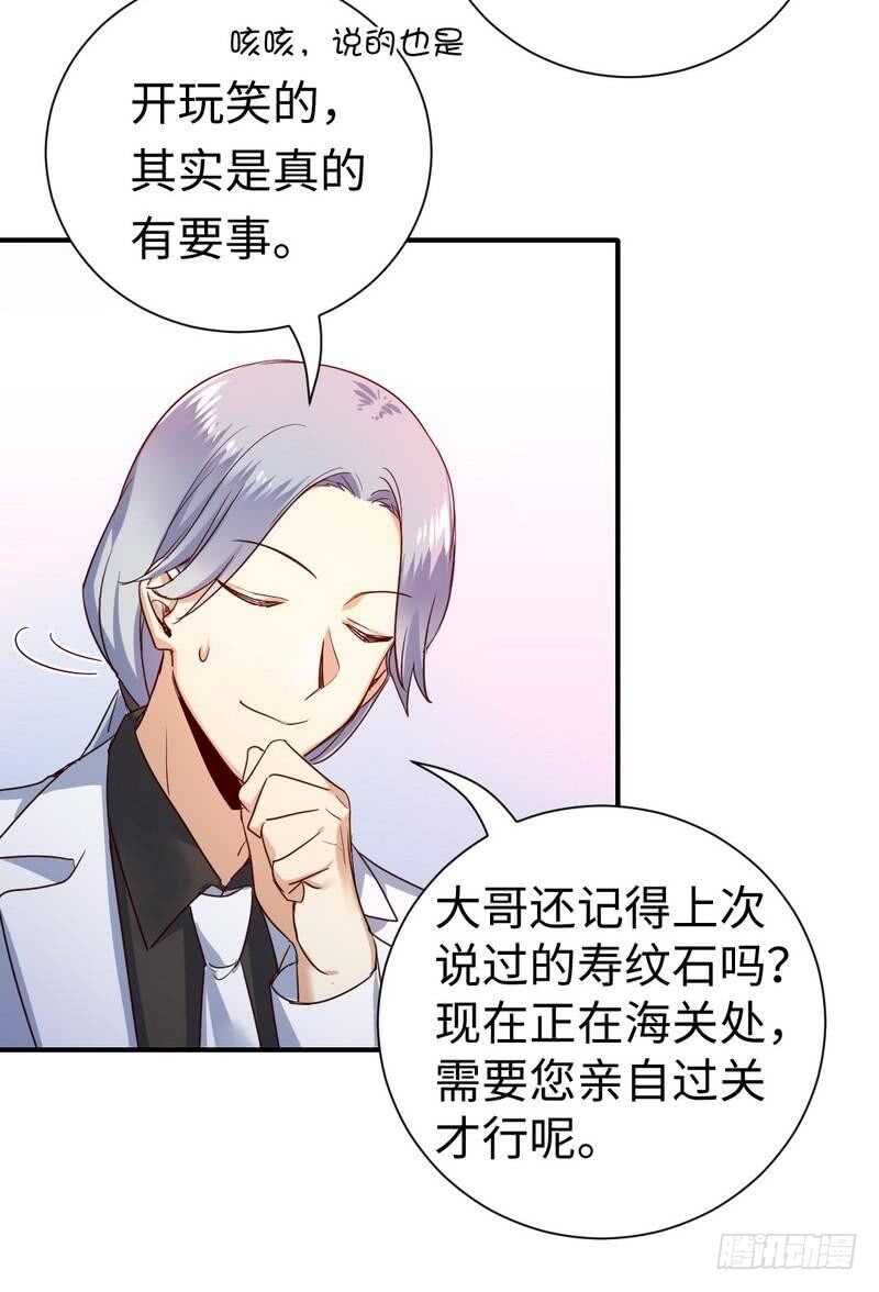 第129话 舍不得忘掉你6