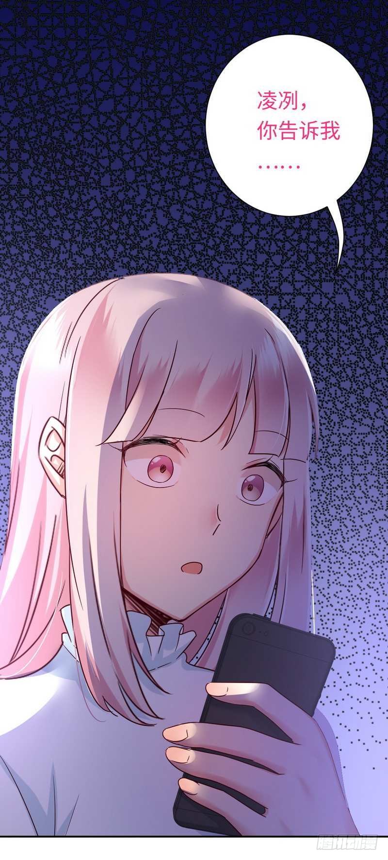 第83话 欺骗13