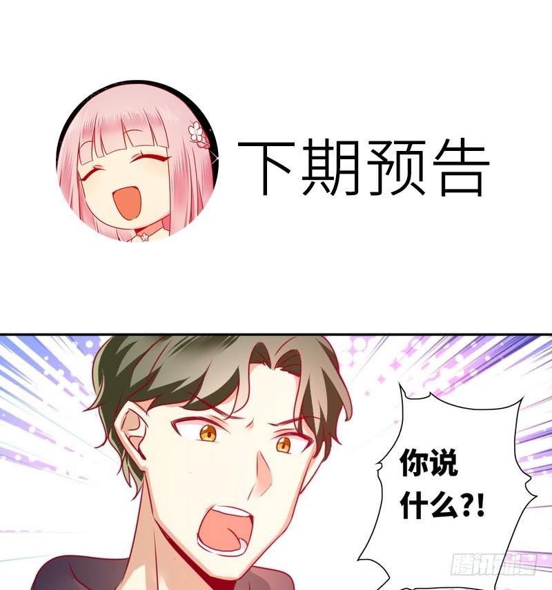 第11话 礼物52