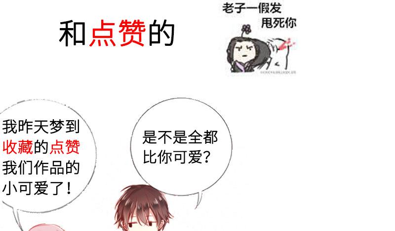 第1话 逃婚！冤家路窄163