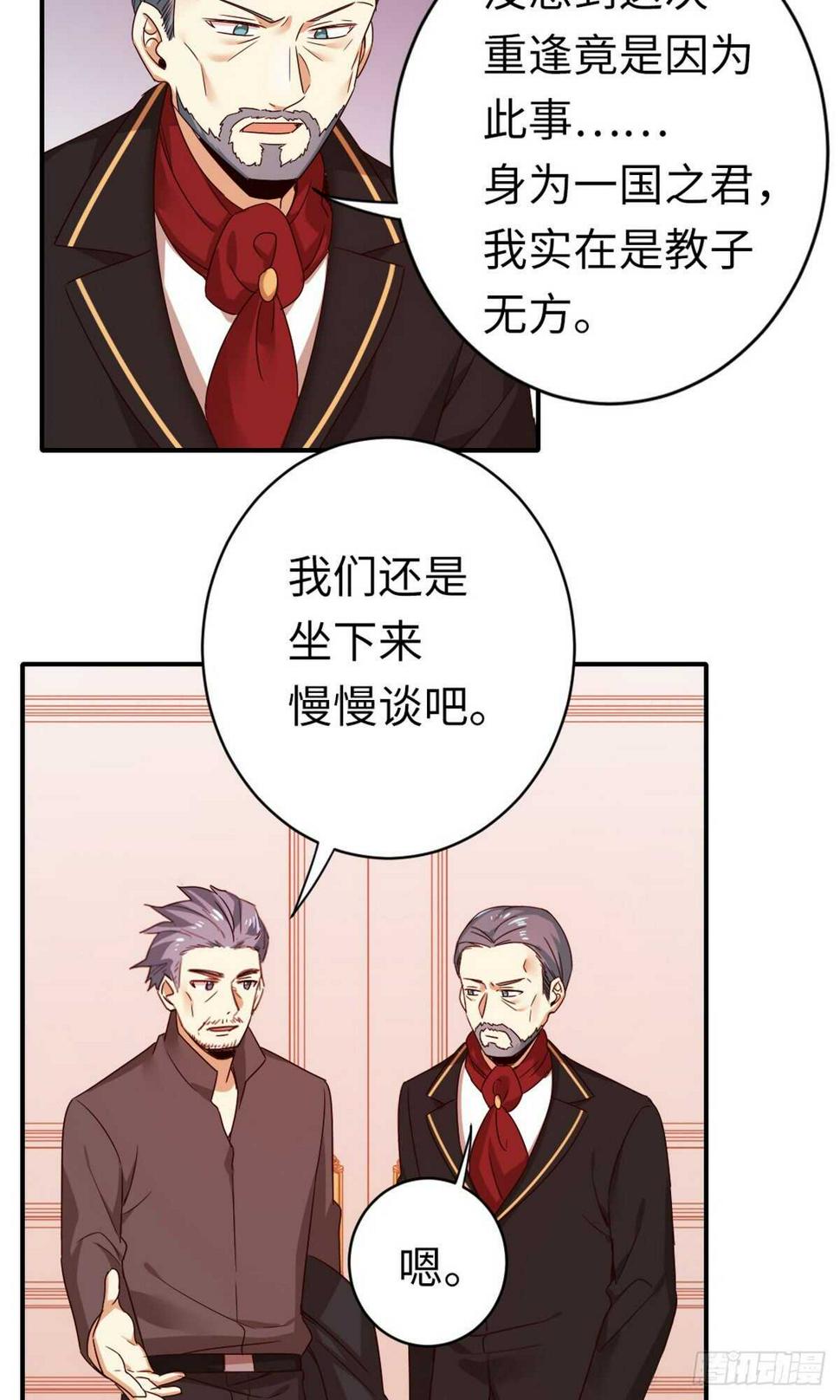 第142话两全其美2