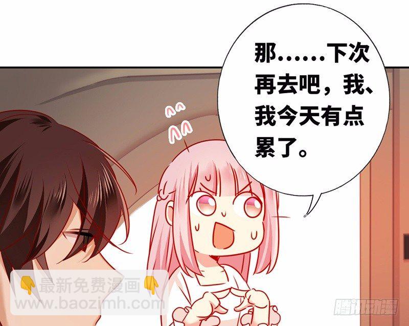 第8话 条件3