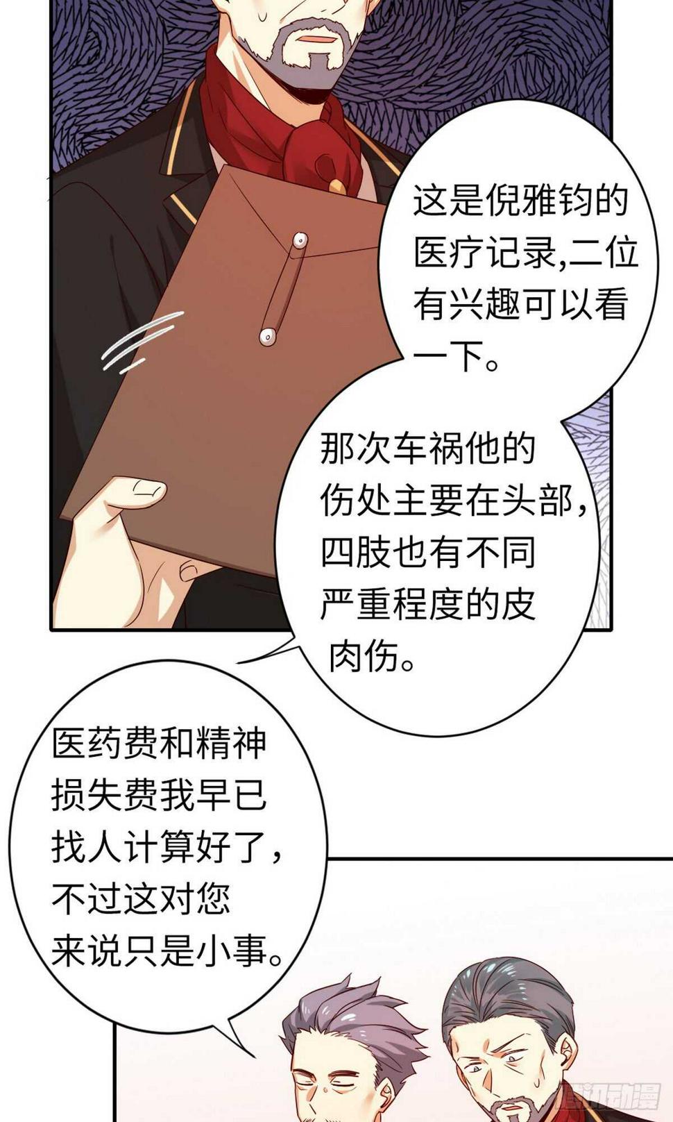 第142话 两全其美9