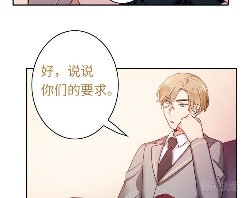 第53话 婚前协议23