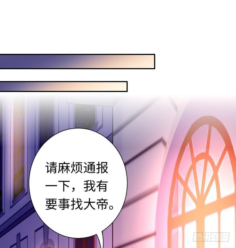第91话 都是一家人6
