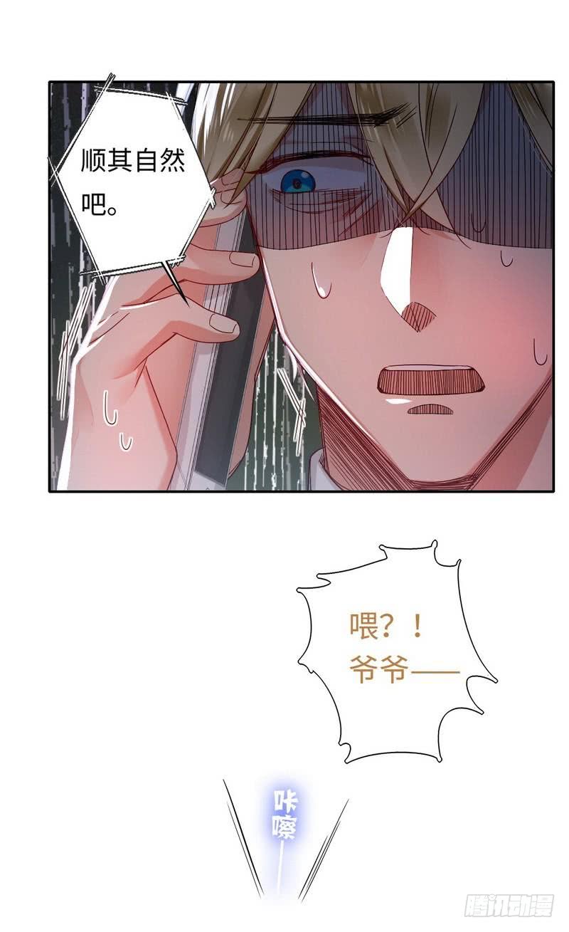 第60话 心疼33