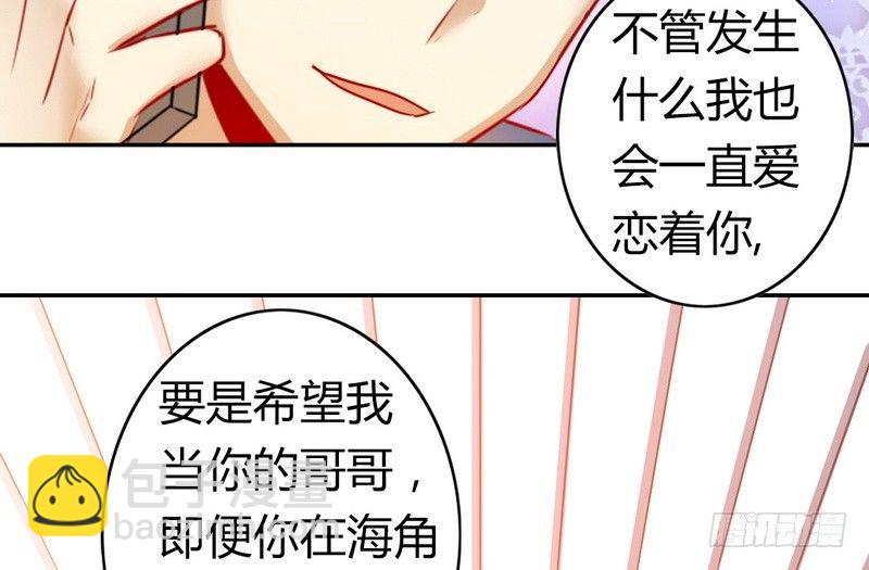 第17话 怀疑10