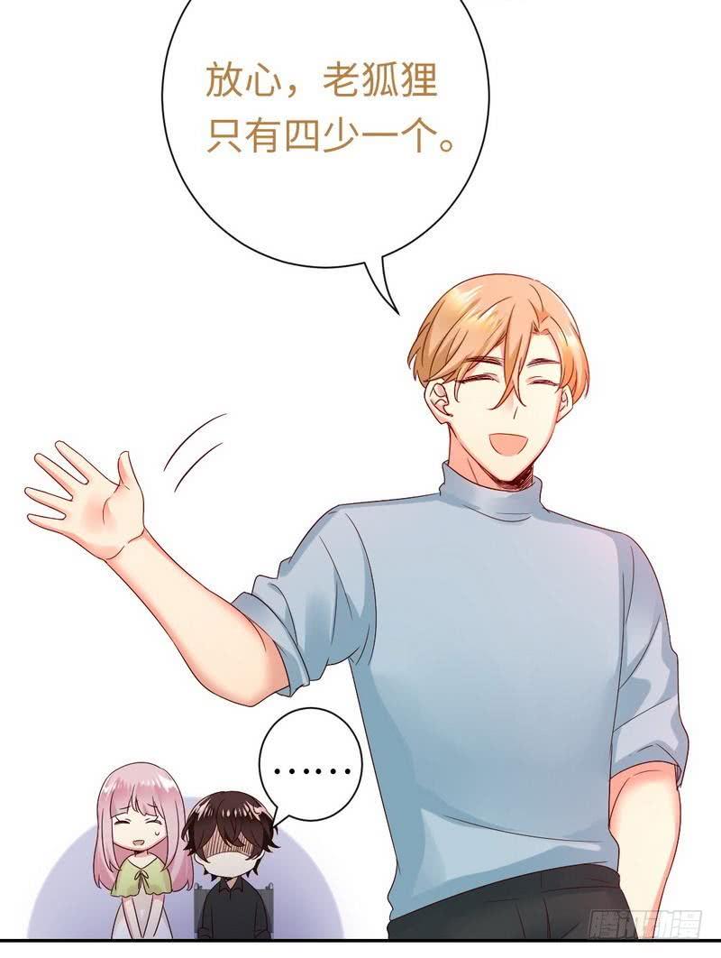 第95话 反被坑7