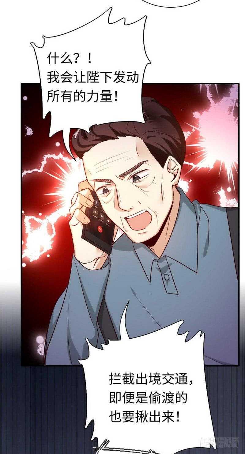 第120话绑架的目的23