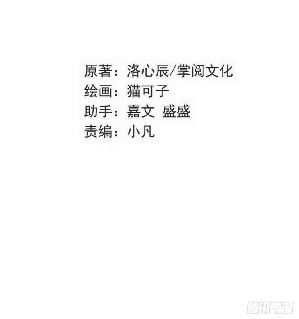 第129话舍不得忘掉你3