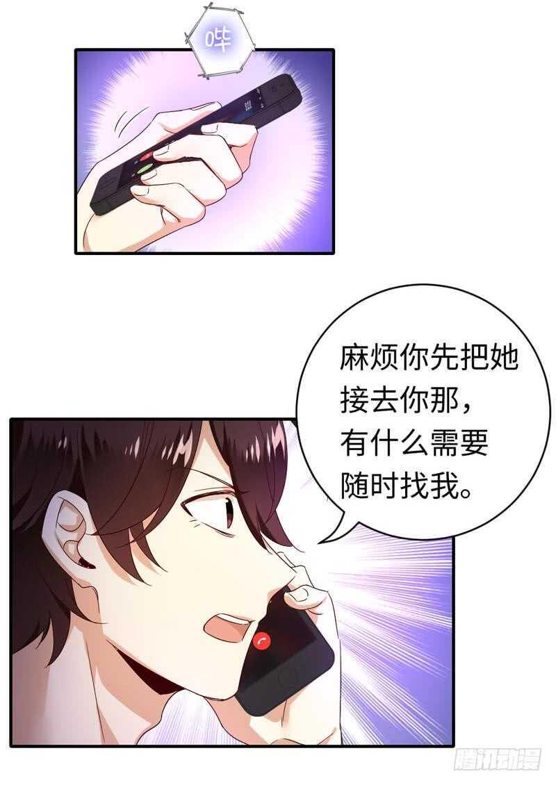 第126话抖M的皇子15