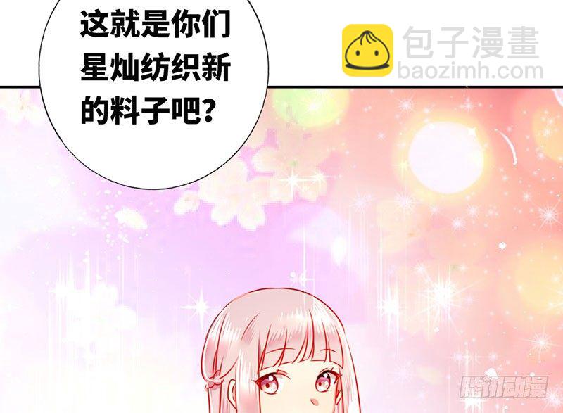 第6话 他笑了19