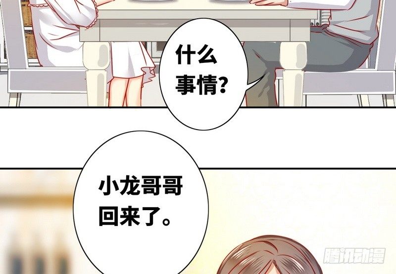 第10话 青梅竹马5