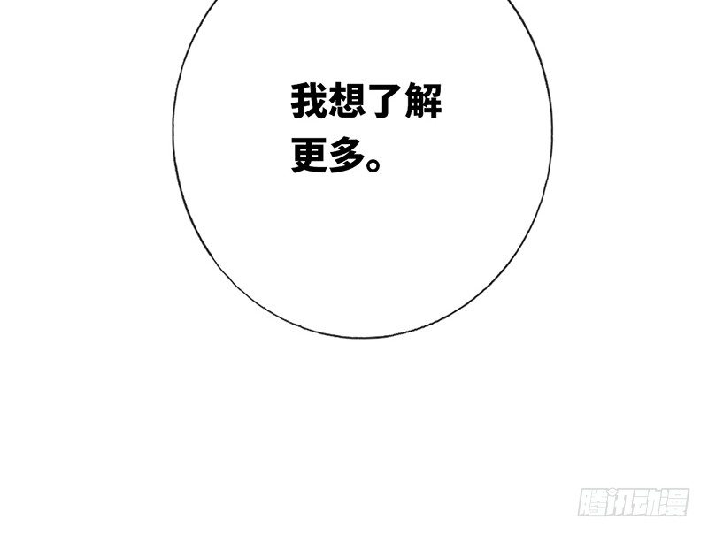第2话 娶7